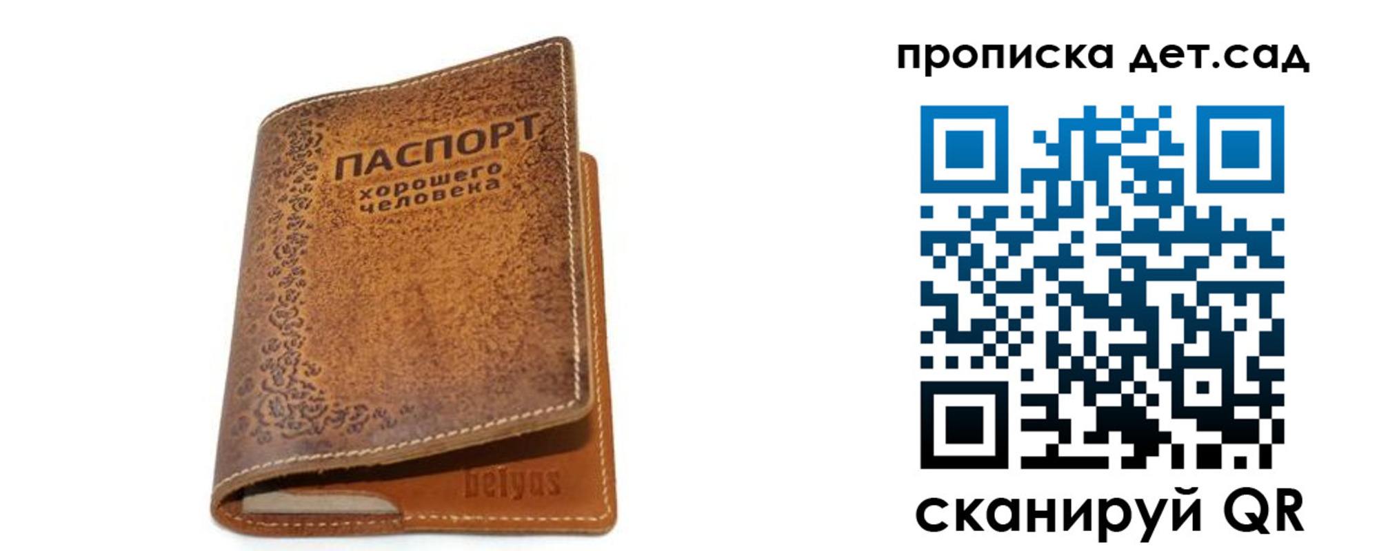 пропишу в квартире в Геленджике
